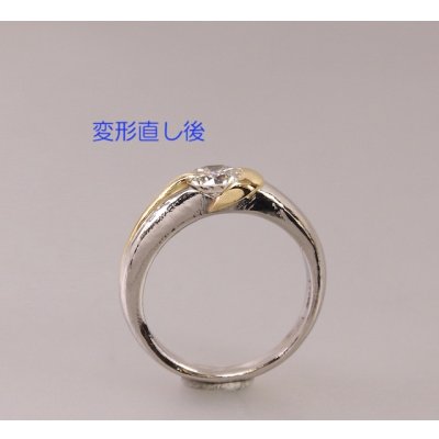 画像2: Pt900/K18ダイヤモンドリングの変形直し、新品仕上げ