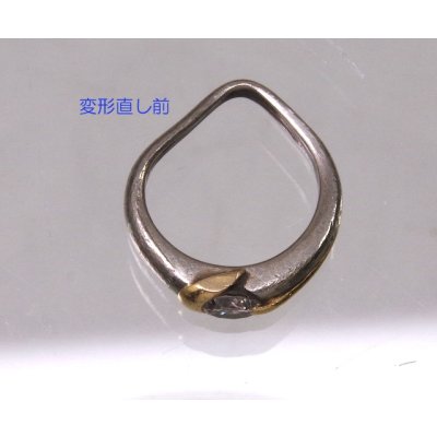 画像7: Pt900/K18ダイヤモンドリングの変形直し、新品仕上げ