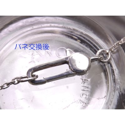 画像1: グッチネックレスのバネ交換