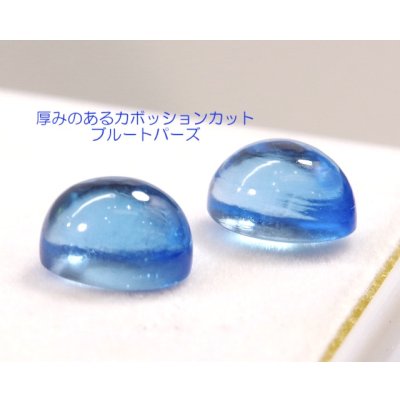 画像4: 【カスタマイズ】ストップライト(Stop Light)2スカルバングルに石留め