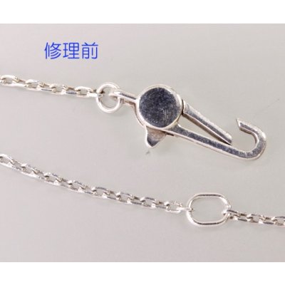 画像6: グッチネックレスのバネ交換