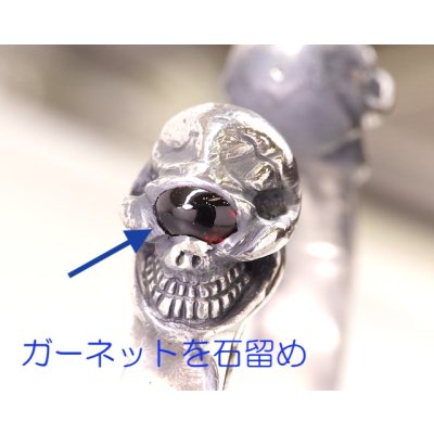 画像7: 【カスタマイズ】ストップライト(Stop Light)2スカルバングルに石留め