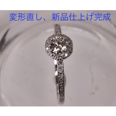 画像7: 【修理】【新品仕上げ】プラチナ ダイアモンドリングの変形直し