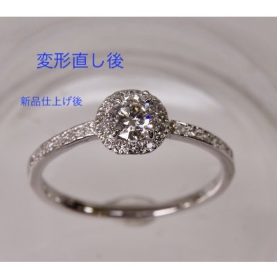 画像1: 【修理】【新品仕上げ】プラチナ ダイアモンドリングの変形直し