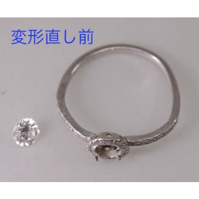画像2: 【修理】【新品仕上げ】プラチナ ダイアモンドリングの変形直し