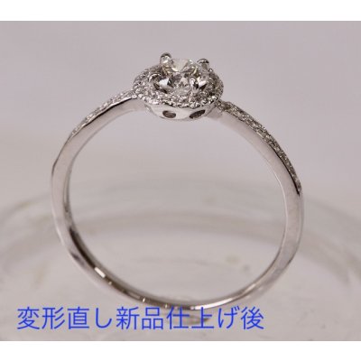 画像5: 【修理】【新品仕上げ】プラチナ ダイアモンドリングの変形直し