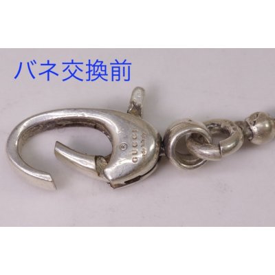 画像4: 【修理例】GUCCI(グッチ)Gハートペンダントネックレスのバネ交換