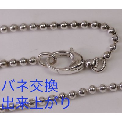 画像2: 【修理例】GUCCI(グッチ)Gハートペンダントネックレスのバネ交換