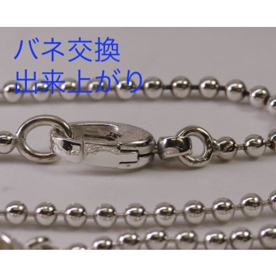 画像1: 【修理例】GUCCI(グッチ)Gハートペンダントネックレスのバネ交換