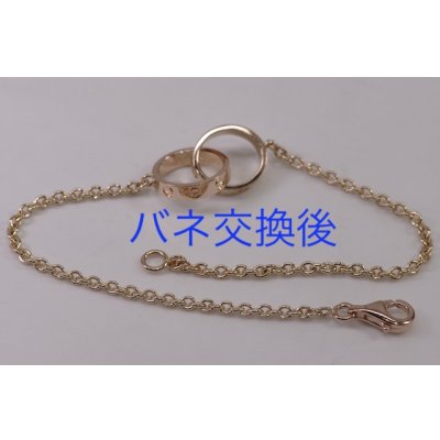 画像6: カルティエ　ラブブレスレットのバネ交換