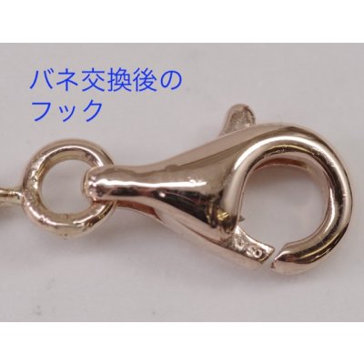 画像3: カルティエ　ラブブレスレットのバネ交換