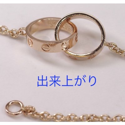 画像2: カルティエ　ラブブレスレットのバネ交換