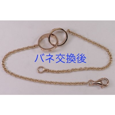画像5: カルティエ　ラブブレスレットのバネ交換