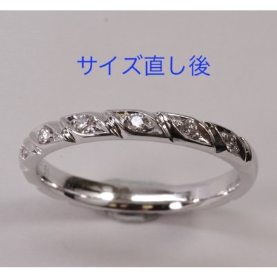画像1: ショーメ・トルサードリングのサイズ直し