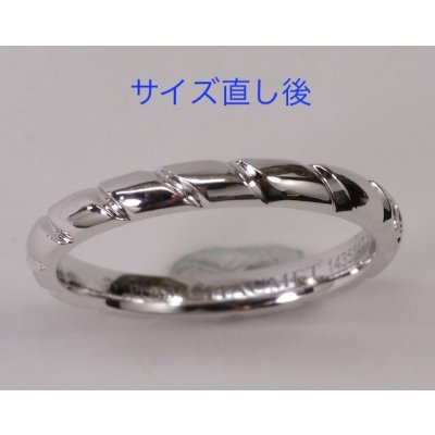 画像3: ショーメ・トルサードリングのサイズ直し