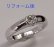 画像2: プラチナ6本爪ダイアモンドリングを日常使いのシンプルな指輪にリフォーム (2)