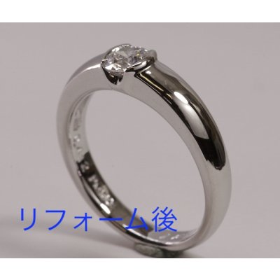 画像4: プラチナ6本爪ダイアモンドリングを日常使いのシンプルな指輪にリフォーム