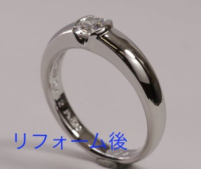 画像4: プラチナ6本爪ダイアモンドリングを日常使いのシンプルな指輪にリフォーム