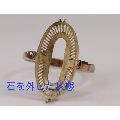 画像4: 18金オパールリングをペンダント にリフォーム