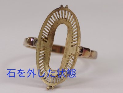 画像4: 18金オパールリングをペンダント にリフォーム