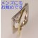 画像3: 【オーダー】Pt900/K18角ダイアモンドメンズライクリング