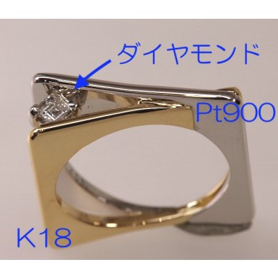 画像2: 【オーダー】Pt900/K18角ダイアモンドメンズライクリング