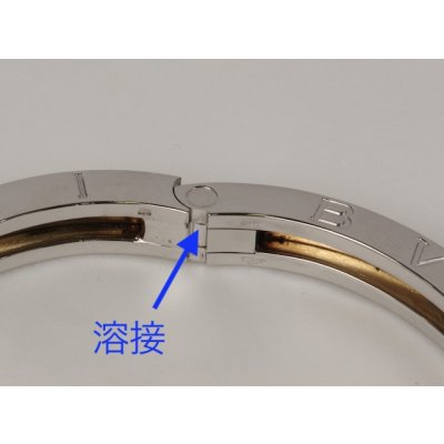 画像4: ブルガリB.zero1バングルの修理