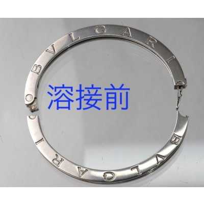 画像7: ブルガリB.zero1バングルの修理