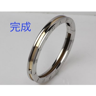 画像2: ブルガリB.zero1バングルの修理