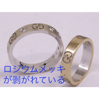 画像4: グッチアイコンリングの新品仕上げ