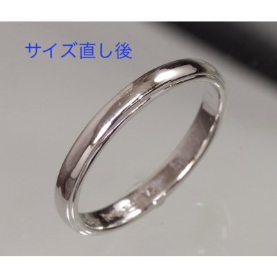 画像2: 外せない結婚指輪をカットしてサイズ直し