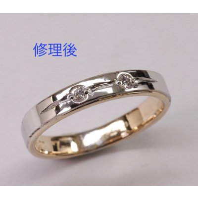 画像1: プラチナ/金、ダイアモンド入りリングの修復