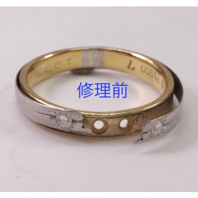画像6: プラチナ/金、ダイアモンド入りリングの修復