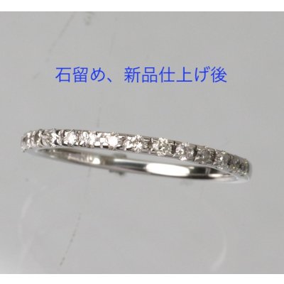 画像3: ホワイトゴールド・ハーフエタニティリングのダイアモンド1P石留め及び新品仕上げ
