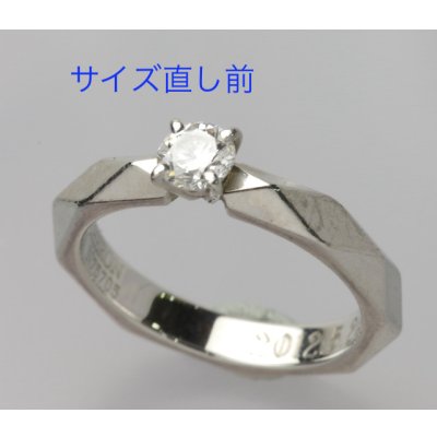画像4: ブシュロン　ファセット　ソリテール　リングのサイズ直し
