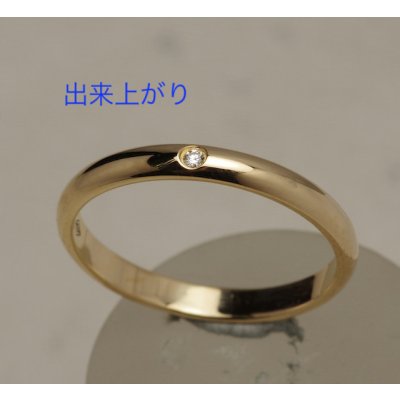 画像1: ティファニー・エルサペレッティバンドリングのサイズ直し