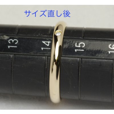 画像3: ティファニー・エルサペレッティバンドリングのサイズ直し