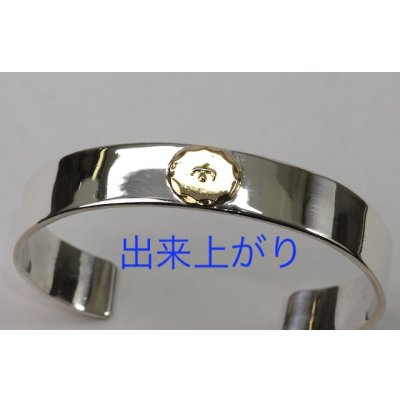画像1: 【修理】ゴローズ(goro's)バングルのひび割れ修理