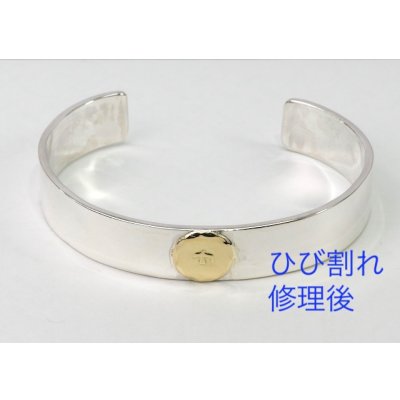 画像5: 【修理】ゴローズ(goro's)バングルのひび割れ修理