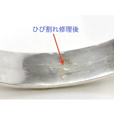 画像6: 【修理】ゴローズ(goro's)バングルのひび割れ修理