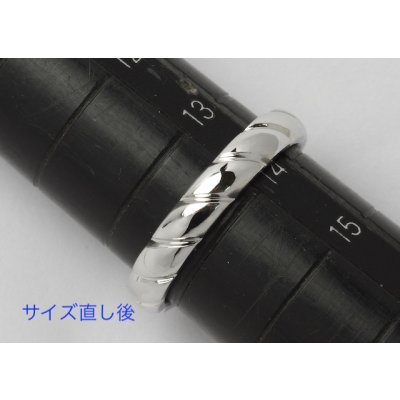 画像4: ショーメトルサードリングのサイズ直し