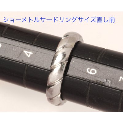 画像5: ショーメトルサードリングのサイズ直し