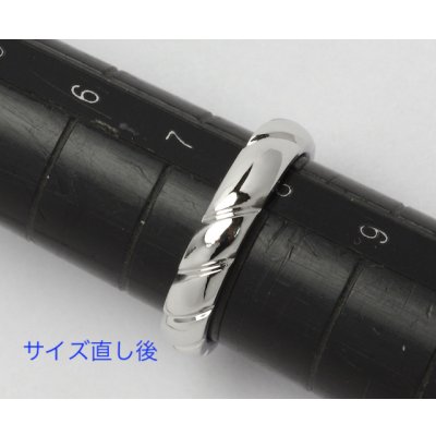 画像3: ショーメトルサードリングのサイズ直し