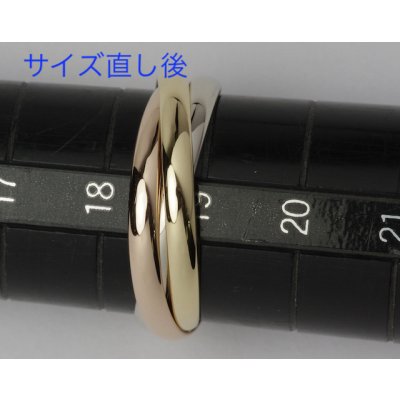 画像3: カルティエ・トリニティリングのサイズ直し