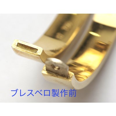 画像5: カルティエラブブレスのベロ修復