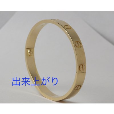 画像1: カルティエラブブレスのベロ修復