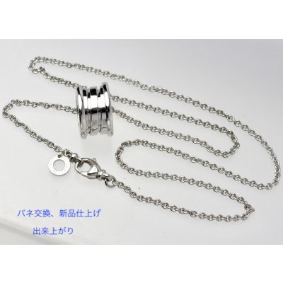 画像1: ブルガリ・ビーゼロワンネックレスのバネ交換、新品仕上げ