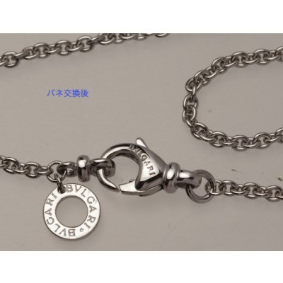 画像6: ブルガリ・ビーゼロワンネックレスのバネ交換、新品仕上げ