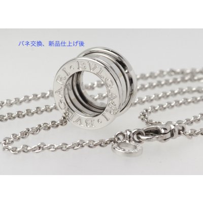 画像2: ブルガリ・ビーゼロワンネックレスのバネ交換、新品仕上げ