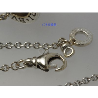 画像4: ブルガリ・ビーゼロワンネックレスのバネ交換、新品仕上げ